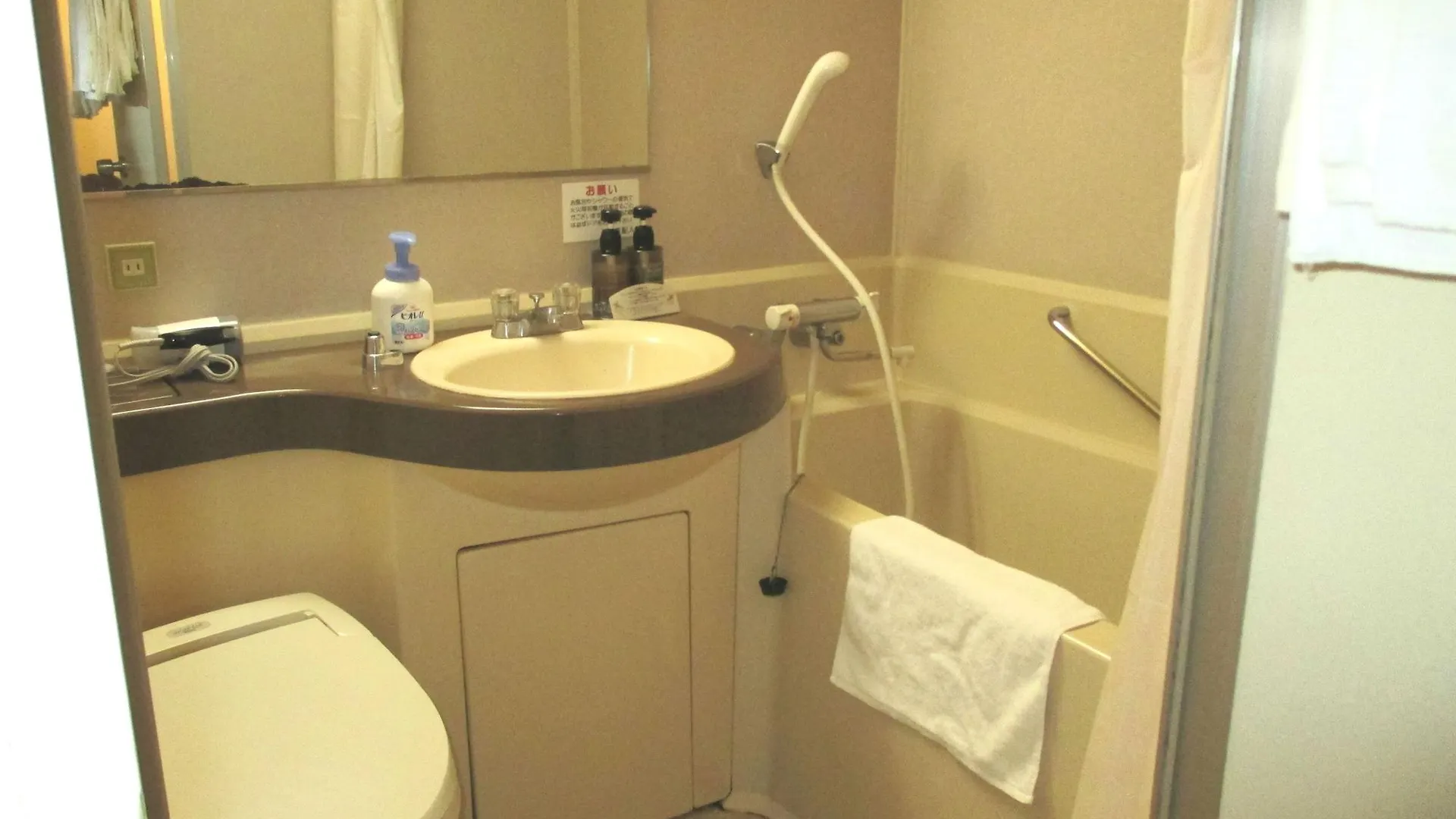 ***  Muroran Prince Hotel Japan